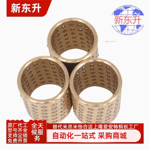 BGS/SSBGS/SSBPS3/4/5/6/8/10/12-10/15/20/30/40滚珠滑套标准型