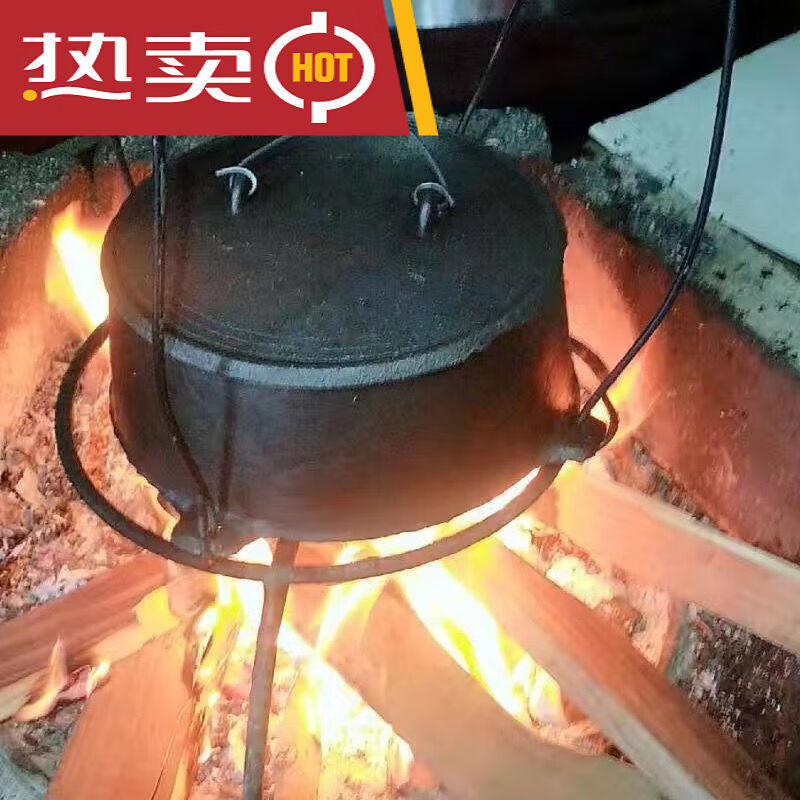 推荐正宗传统老式铸铁锅鼎锅生铁顶锅特厚老铁吊锅吊罐铁锅鸡煮饭