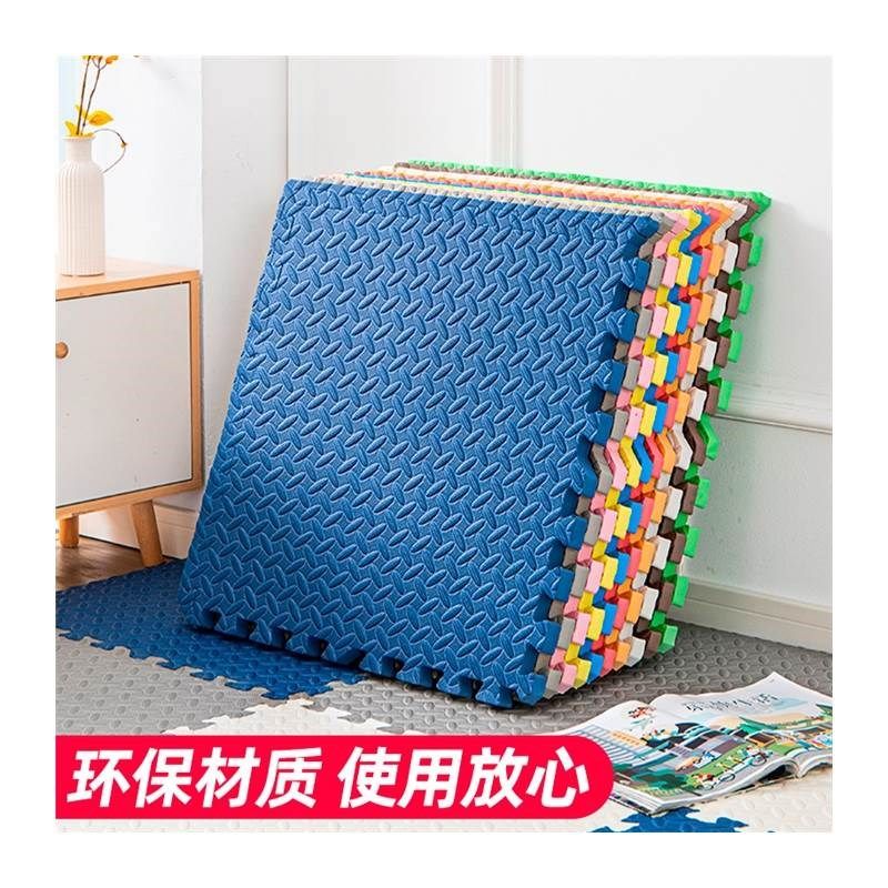 加厚拼接泡沫地垫家用儿童爬行垫卧室爬爬垫地板榻榻米可拼图垫子,家庭/个人清洁工具,地垫,淘宝优惠券,粉丝福利购,淘宝优惠卷