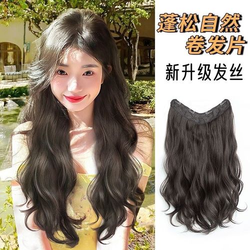 真人发丝一片式假发片增发量蓬松大波浪长卷发头顶u型无痕接发片