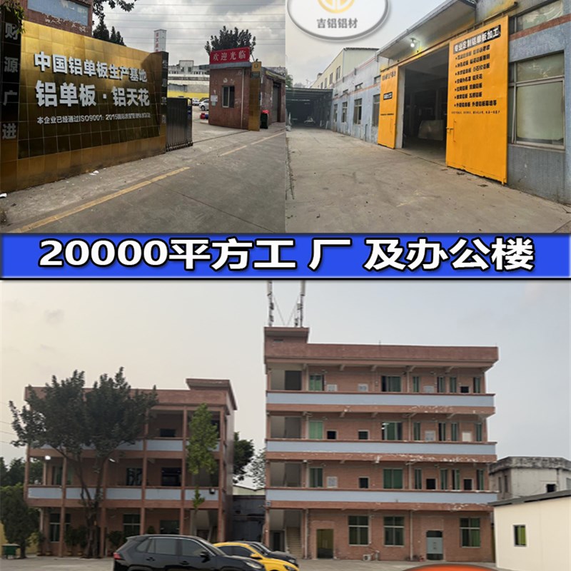 工厂销新氟碳漆铝板外墙幕墙门头冲孔镂空雕花Q悬吊式天花板装饰