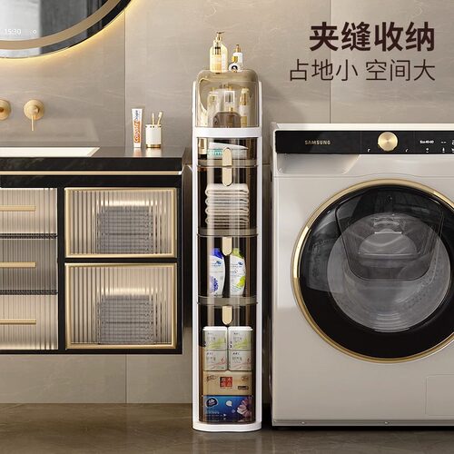 化妆室夹缝收纳柜置物架家用厨房收纳架多层抽P屉式厕所窄缝置物