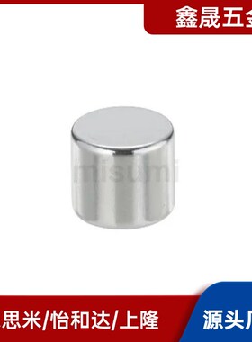圆型磁铁 HXNN5 HXNN6 HXNN8-1/2/3/4/5/6/8/10/12/15/20替米思米