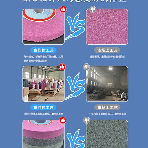 台式砂轮机e白刚玉棕刚玉绿碳化硅400*50*203砂轮片