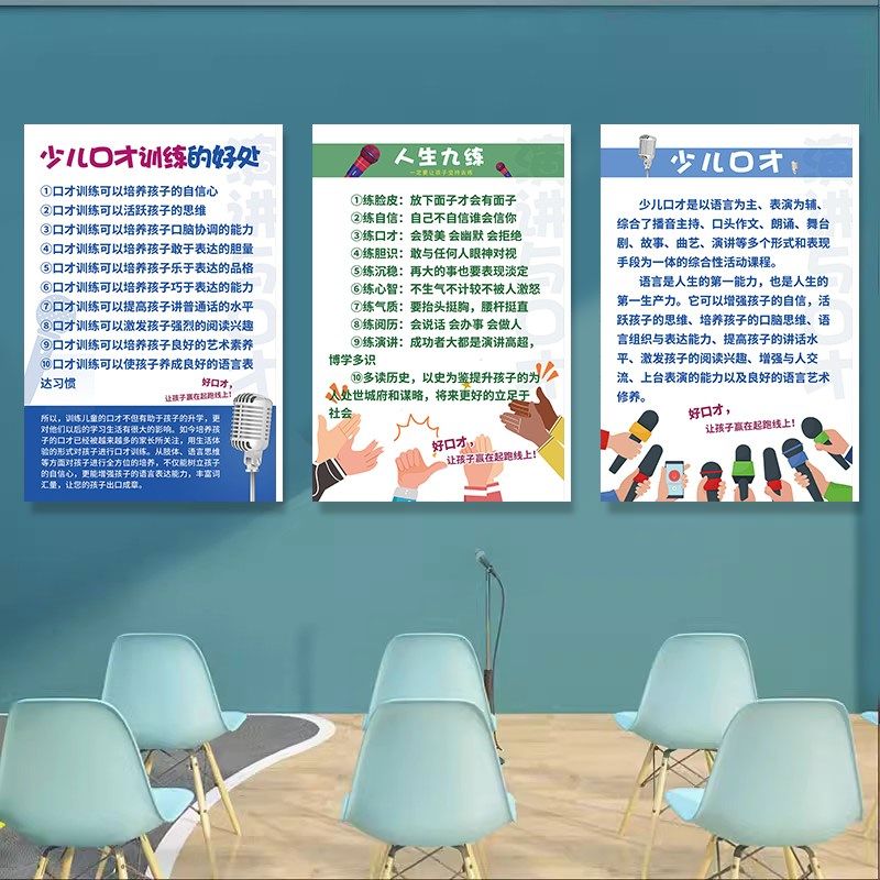 小学幼儿园走廊过道墙面布置装饰画体育运动文化楼梯环创圆形贴纸,家居饰品,软装墙贴,淘宝优惠券,粉丝福利购,淘宝优惠卷