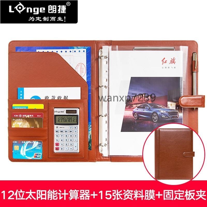 量房档案夹高档商务会议夹收纳夹A财务皮质私人资料文件夹子板黑
