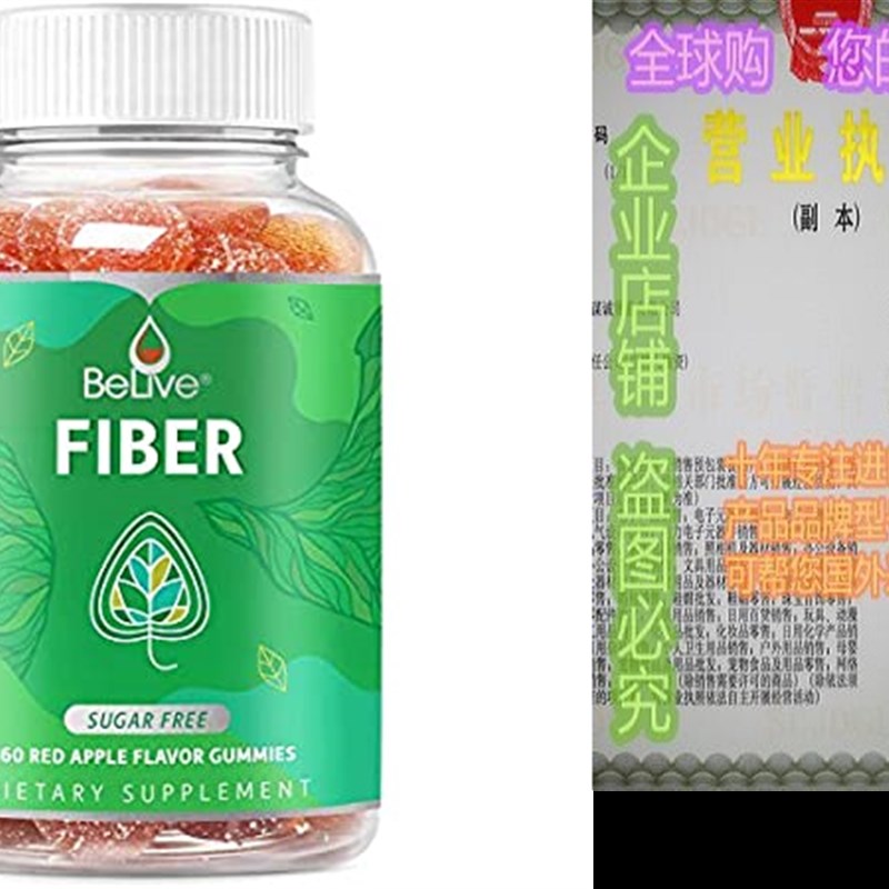 推荐Fiber Prebiotic Sugar-Free Gummies with Inulin, Digesti