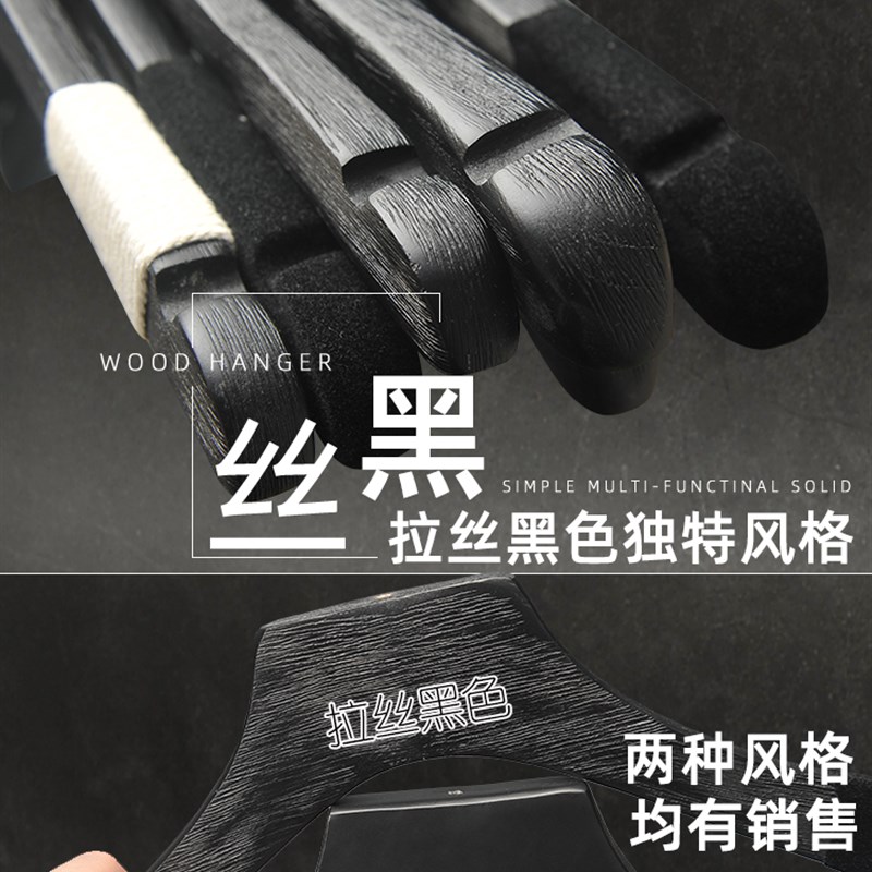 新品韩版开女服装店实木q衣架头植绒防滑婚纱无痕黑色实木衣架LOG
