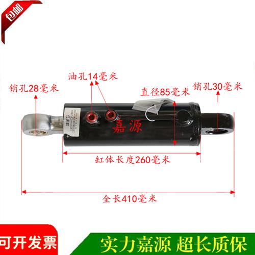 工厂销东方红ME4j54ME554ME804拖拉机后悬挂立式强压油缸MEZ454-5