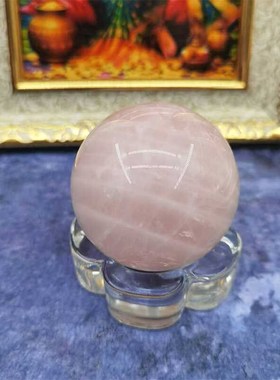 天然水晶球粉色球白色球黄色黑翟石草莓晶球装饰摆件居家原石工艺