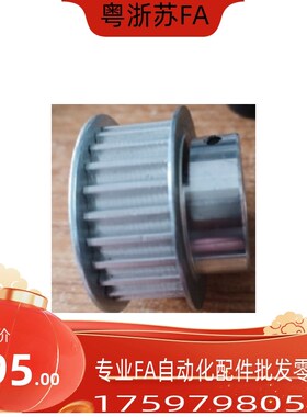 夹持型同步带轮HTCPA48-S5M100-16/20 HTCPA48-S5M150-20/22/24