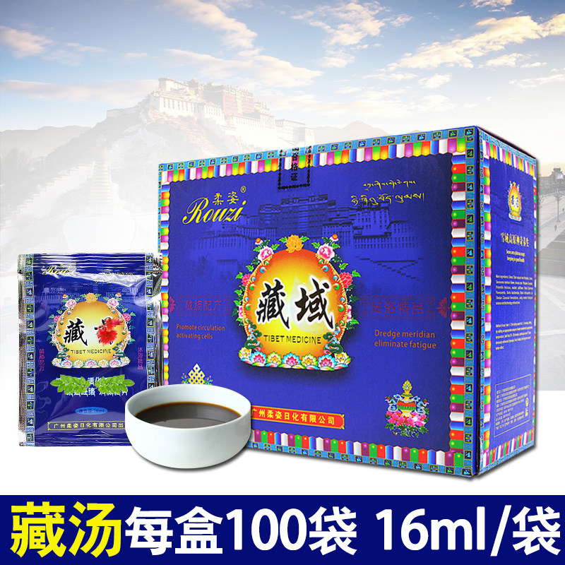 小众高货藏药养身泡脚粉洗脚药粉沐足药包藏汤泡脚足浴药水热销足