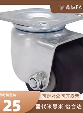 CFQ01-D65 CFQ01-D75脚轮CHJSS50 CHJS65 CHJ65A CJH CJHB75 50A