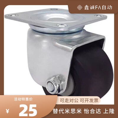 CFQ01-D65 CFQ01-D75脚轮CHJSS50 CHJS65 CHJ65A CJH CJHB75 50A