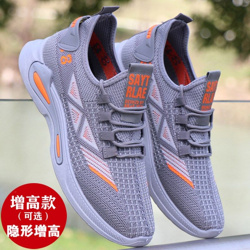 夏季新款男鞋透气薄款小白鞋网面运动跑步休闲防臭网鞋男款套脚鞋,流行男鞋,帆布鞋,淘宝优惠券,粉丝福利购,淘宝优惠卷