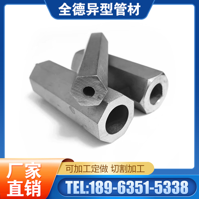 精拔外圆内六角钢管精密六角传动轴套管20#45#Q355B
