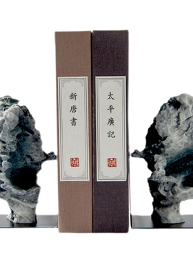新中式太湖石书档书靠创意摆件酒店别墅办公室书桌书柜样板房软装