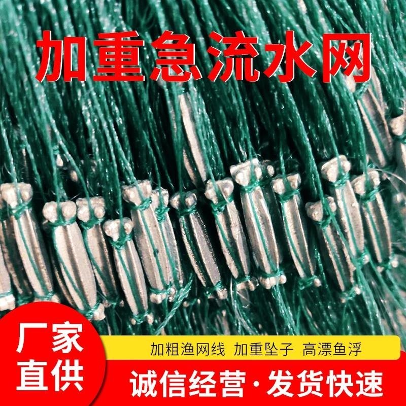 现货急流水网超加重坠 手工3指网鱼网粘网三层沉网T 一指丝网渔网