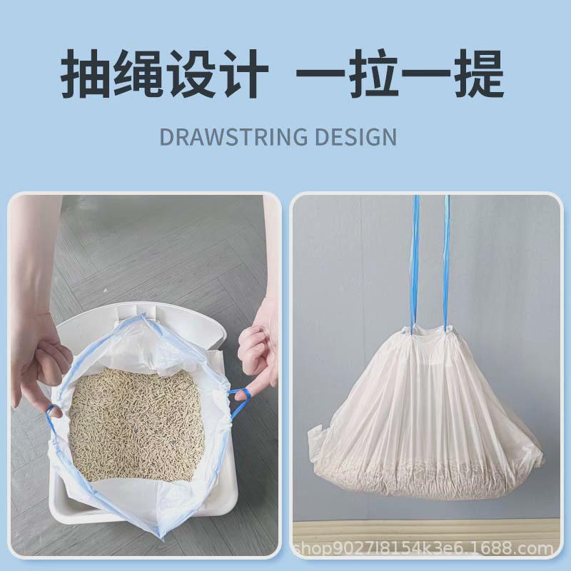 智能猫砂盆猫咪厕所垃圾袋加厚20个Z加厚猫砂袋