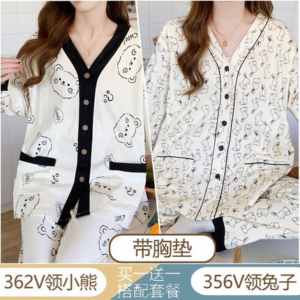 1-10月春夏季产后月子服带胸垫孕妇睡衣女秋冬天怀孕期哺乳家居服