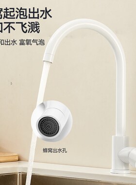 厨房水龙头洗菜盆抽拉式冷热水槽可旋转白色伸缩瀑布龙头家用防溅