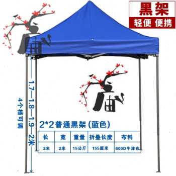 厂促新伞伞防风折叠四角遮阳太阳遮雨形帐篷棚户用TY大长方四脚品