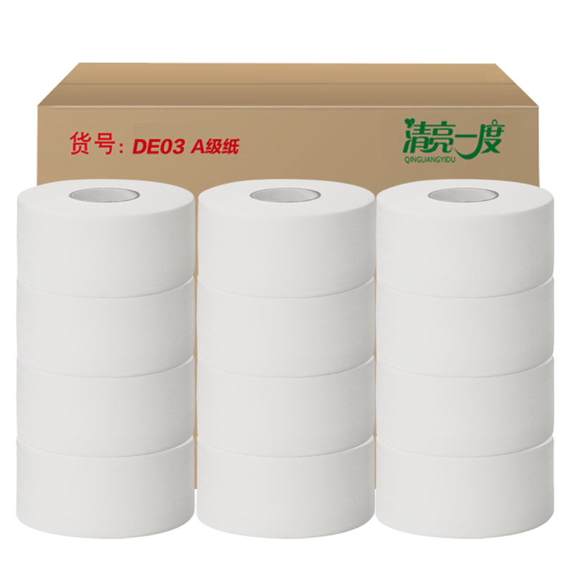 大卷纸卫生纸厕所大盘纸实惠装厕纸家用卷纸巾酒店专用整箱批12卷