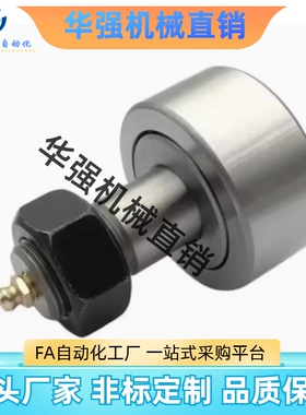 BPB01/02/11/12-d2.5 d3 d4 d5 d6微型凸轮轴承随动器