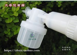 大号手动昆虫吸虫器负压吸虫管白蚁采集吸蚊器病媒生物采样推荐