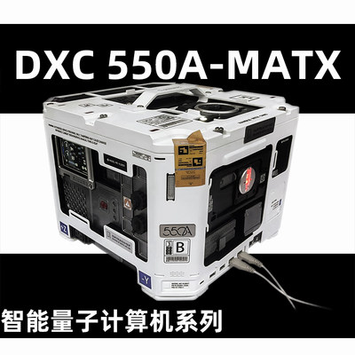 厂家550A M-ATX电脑机箱卧式风冷SFX可携式主机壳