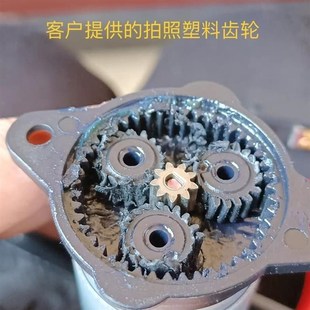 家用无线通用锂电手持洗车清洗机塑料泵18齿三个一整套金属小齿轮