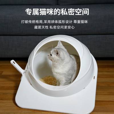 太空舱猫砂盆大号全封闭式猫沙盆除臭防外溅猫屎T盆猫厕所猫咪用
