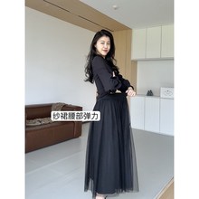 张阿星【格调】法式赫本大腰带收腰衬衫网纱拼接半身裙W424A11249