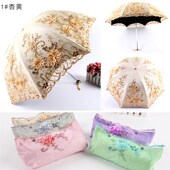 太阳伞防晒防紫外线雨伞女晴雨两用折叠黑胶三折伞蕾丝公主遮阳伞