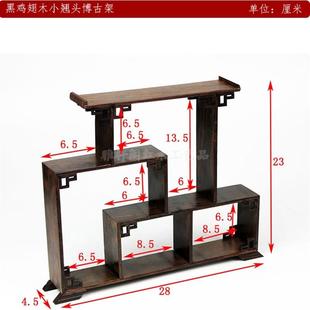 黑鸡翅实木多宝架阁博红1古架成列架柜件奇石紫砂Z壶底座木古