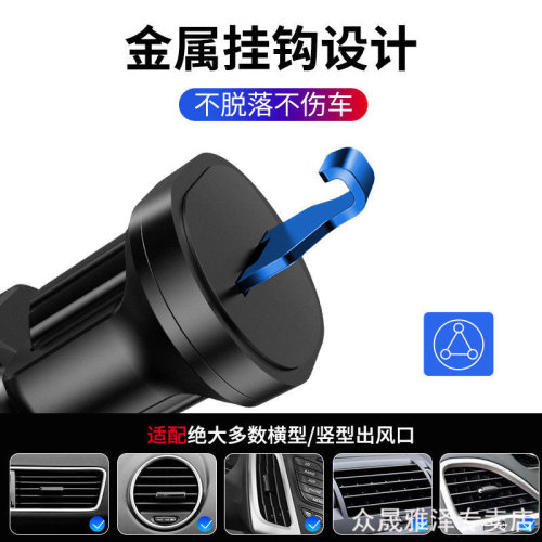 标致301 307 408 3008 206 207专用车载手机导航支架卡扣式支驾