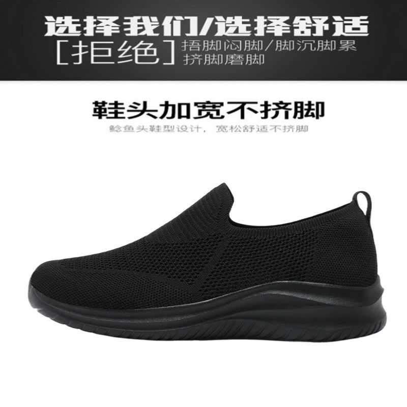 特大码男鞋休闲夏网面45码46透气47胖脚宽肥48透气49码软底运动鞋,流行男鞋,网面鞋,淘宝优惠券,粉丝福利购,淘宝优惠卷