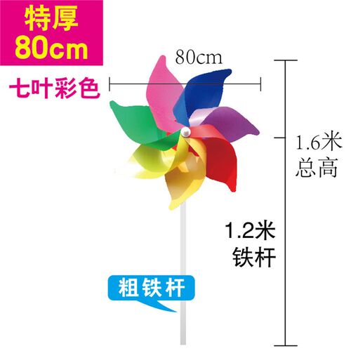 小众高货户外七彩大小风车旋转悬挂幼儿园景区装饰儿童塑料玩具地