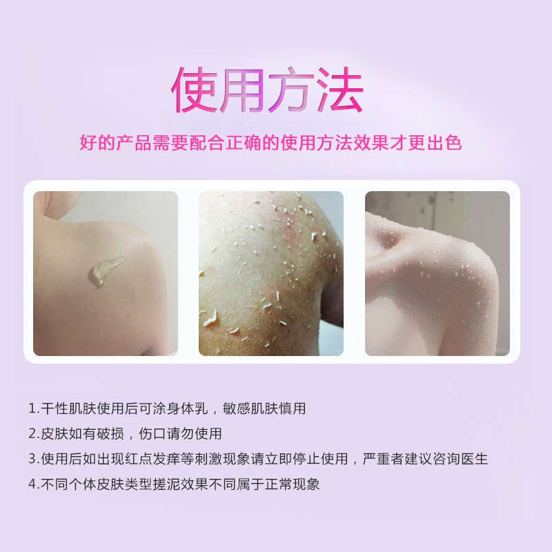 搓泥宝搓澡泥全身体去死皮角质去鸡皮肤通用沐浴露搓泥浴宝大容量