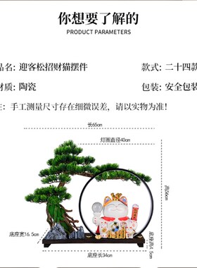 招财猫电动摇手h蓝牙收款装饰招财开业礼家居店铺装修摆件创意礼