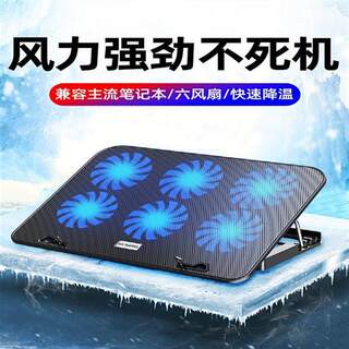 笔记型电脑散热器底座水冷静音14寸15.6寸笔电排风扇支架托架