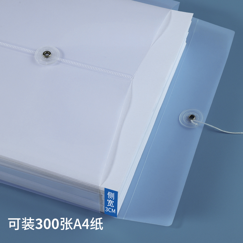 加厚透明文件袋档案袋防水防潮可装300张A4纸塑料ppX材质便携商务