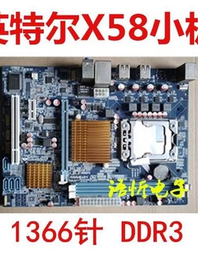 X58/x79 3主板cpu 32G套装7 92778i0 16针处理器2011针6台式电脑