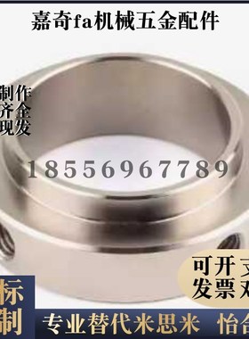 SCSBR SCSRAW6 8 10 12 15 17 20 25 30 35 40-11 13 18 23 28 33