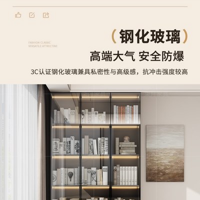 书柜家用带玻璃门客厅书房一体整墙现代简约定制大储量书架
