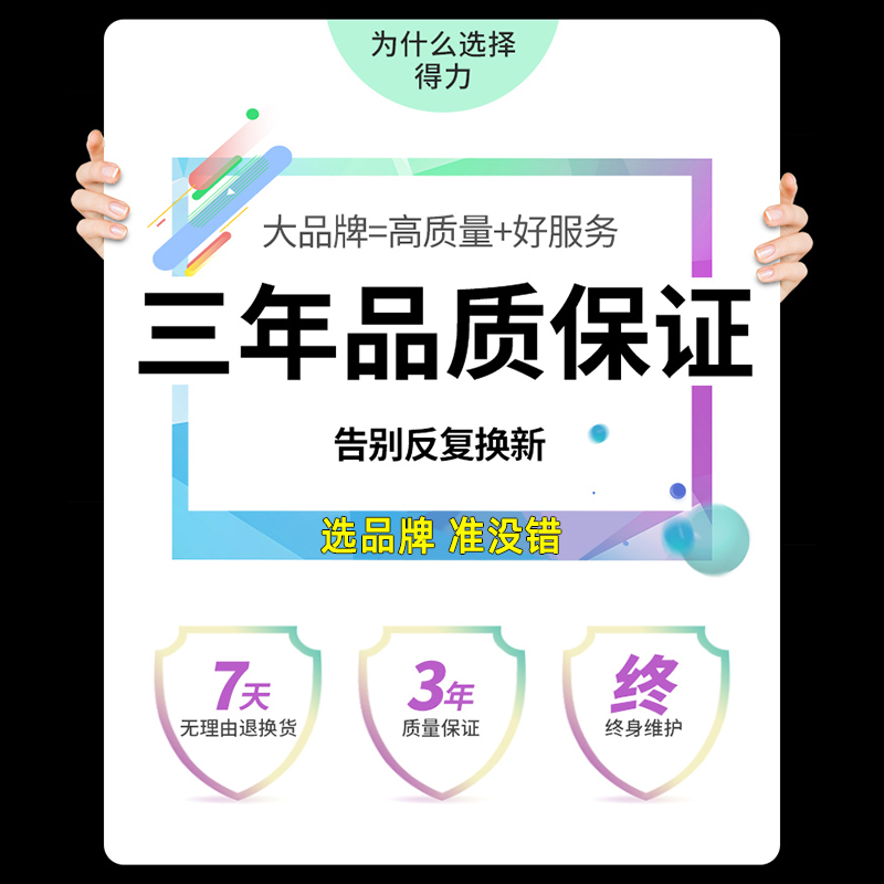 速发得力单用钉枪舞台地毯婚礼场景小道具码钉枪手动马钉枪单用门-封面