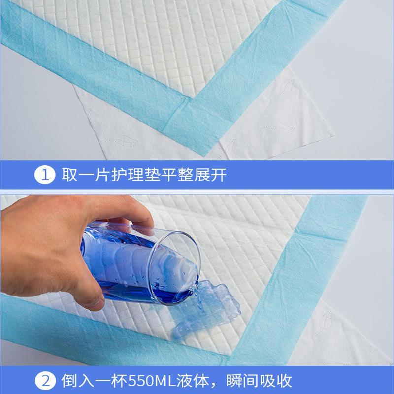 瘫痪老人床上护垫护理垫中老年人专用隔尿垫一次性大人加厚大尺寸