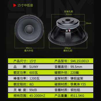 急速发货新10寸12寸15寸18寸低音喇叭专业舞台超重低音大功率800w