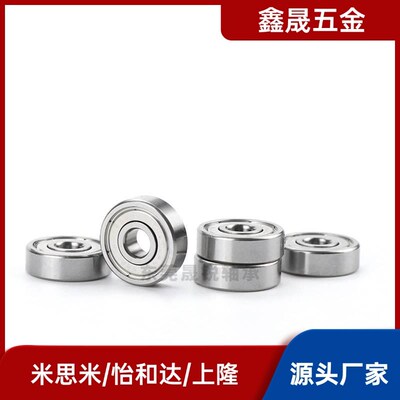 滚珠轴承BAF微型682 683 684 685 686 687 688ZZ-SUS E J怡合达-