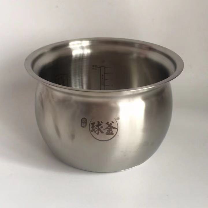 电压力锅50FC8168Q内胆50FC30Q/50FC26Q/50FC31内胆